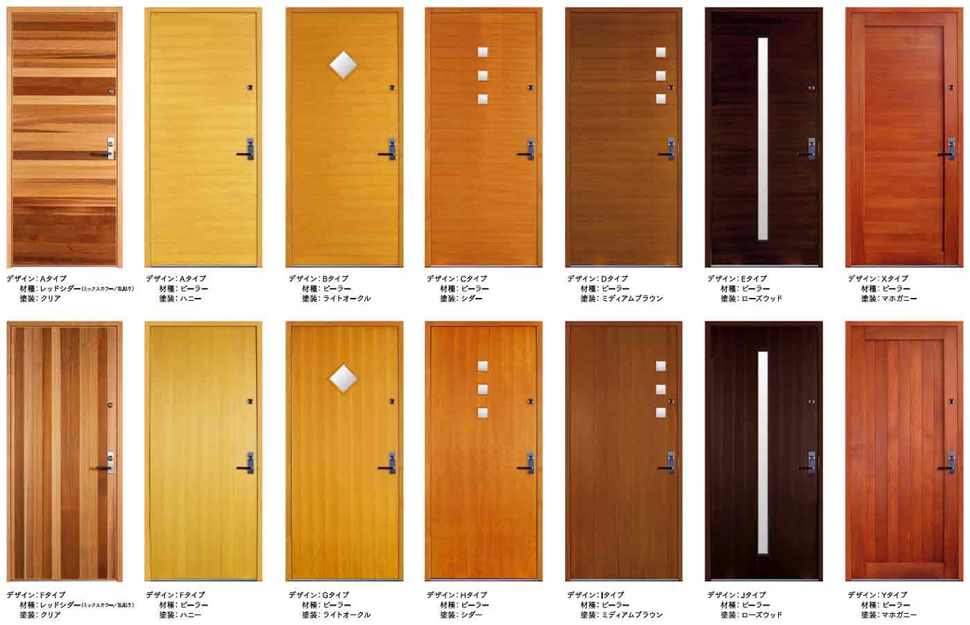 玄関 ドア 材質>玄関 ドア 材質 イラスト画像集